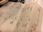 1424DB98-72C6-4E19-9E56-B6E2796FC746.jpeg