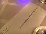 E1A69D59-FF62-4D63-B1DC-3E30D31792CF.jpeg